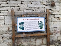 -高荡千年布依古寨旅游景区