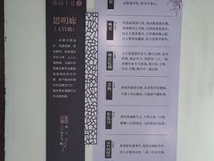 -汇龙潭