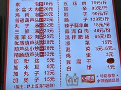 -朱秀英梆梆肉葫芦头(琉璃街店)