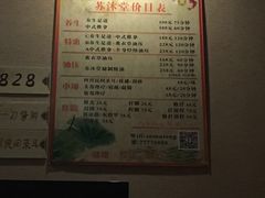-苏沐堂全息足浴·SPA·按摩(万科美好广场店)
