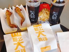 -麦当劳(长泰商业广场店)