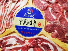 -麻辣因子滩羊火锅(世和广场店)