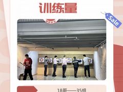 -道顺射箭·团建·骑射(张杨路店)
