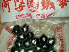 阿婆铁蛋-阿婆铁蛋