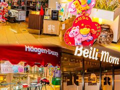 -CityOn熙地港西安购物中心