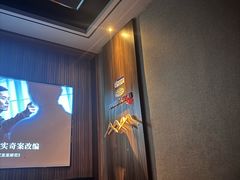 -江南足纪·影院足道·轻奢SPA(笋岗HALO广场店)