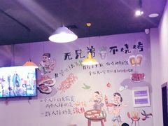-扇贝王·海鲜烧烤(慈溪店)