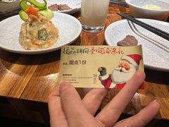 -橘焱胡同烧肉夜食(BFC外滩金融中心店)