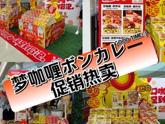 -金虹桥商场