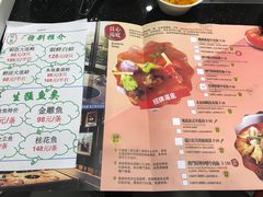菜单-一哥澳门豆捞 · 十七年经典澳门火锅(四季天地店)