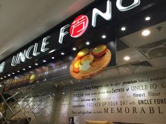 -芳叔(东方宝泰店)