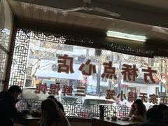-方桥点心店(易发城店)