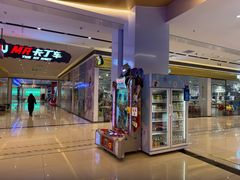 -大族广场Mall&More