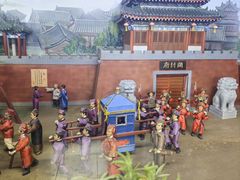 -开封府