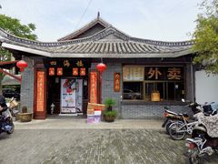 -四海楼(如皋定慧禅寺店)