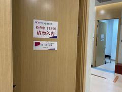 -慈铭体检(友谊精品分院)