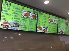 菜单-马吉德牛肉拉面(新街口店)