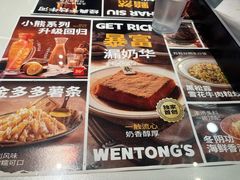 -大家乐(广州花城汇店)