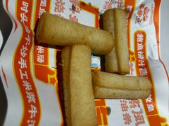 顺德炸牛奶-喜势点·糖沙翁手工茶点·本地人茶居(永庆坊店)