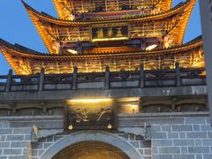 -大理古城