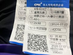 -UME影城(中国巨幕高新店)
