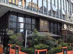 -铭牛烧肉·和牛海鲜自助(高新月牙湖店)
