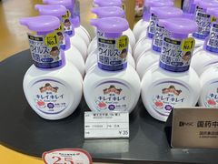 -国药中服免税(北京坊店)
