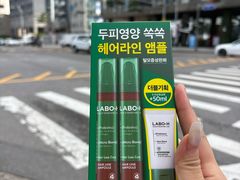 -Olive Young(明洞旗舰店)