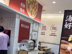 -回味鸭血粉丝汤(砂之船店)