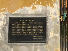 -宝通禅寺