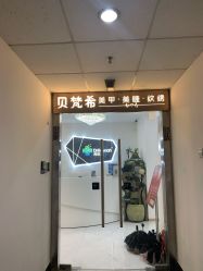 点击看大图 -瓷肌博士·祛痘科技美肤