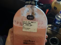 -混果汁(福田领展中心城店)