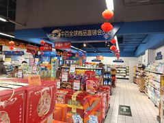 -中百仓储(新洲购物广场店)
