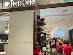 门面-Peet's Coffee皮爷咖啡(万象天地店)