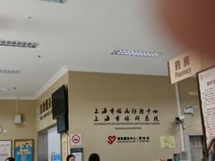 -上海市眼病防治中心(康定路院区)