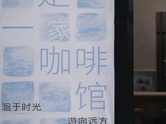 -北京国子监胡同
