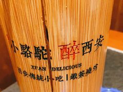 -福苗小骆驼烧烤(大唐不夜城店)