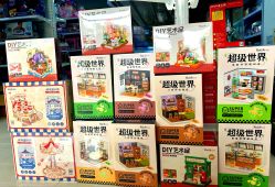 -玩动奇季品牌玩具超市