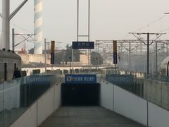 -合肥火车站(地铁站)