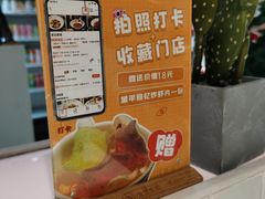 -友达面馆(广州总店)