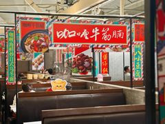 -肥仔文澳门猪骨煲(南京西路店)