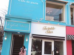 -Cafe de Paris(林荫路店)