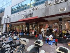 门面-围炉夜话·潮汕卤水火锅(榕江店)