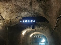 -816工程景区