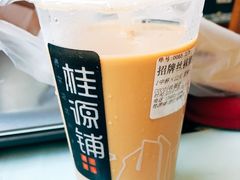 -桂源铺奶茶店(湟普汇店)