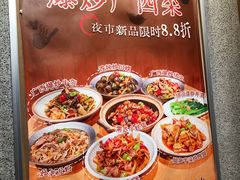 -水平有限广西米粉·广西风味集(五道口店)