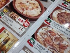 菜单-萨莉亚意式餐厅(南京环亚凯瑟琳广场店)