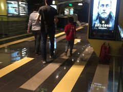 -中影国际影城(东方新天地CINITY店)