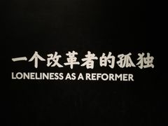 -张之洞与武汉博物馆