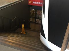 门面-麦当劳(西单明珠店)